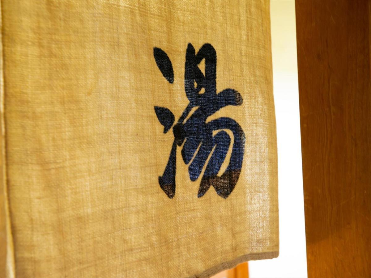 Hotel Shinpuro Miyazu Esterno foto